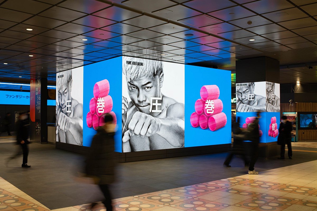 圧巻 — Shinjuku
