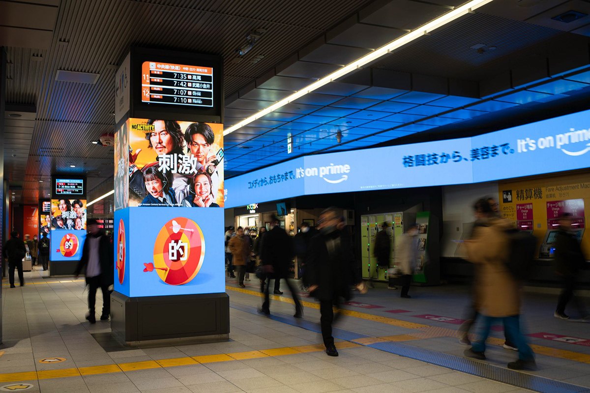 Shinjuku