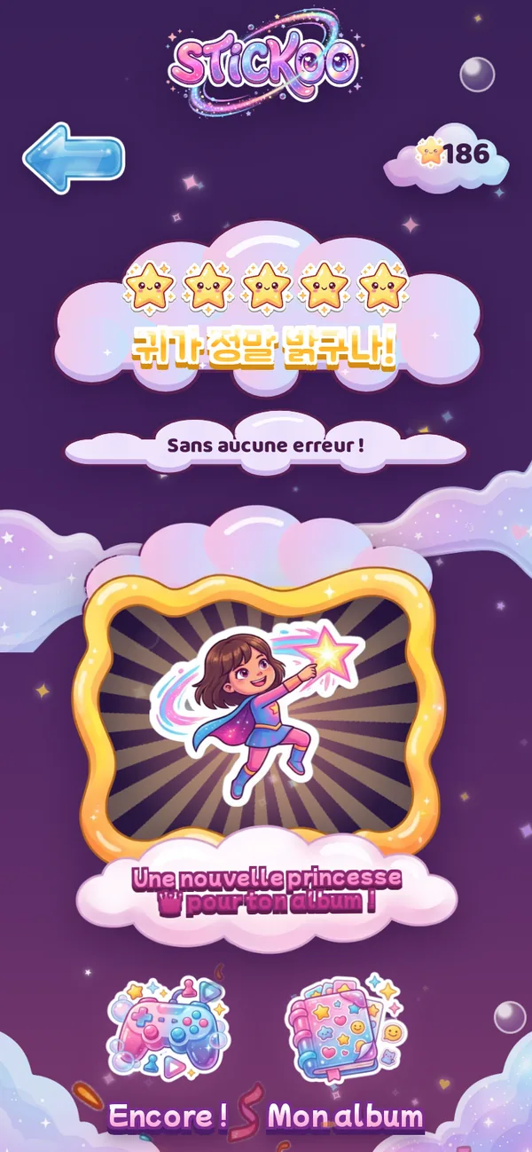 Win a new sticker